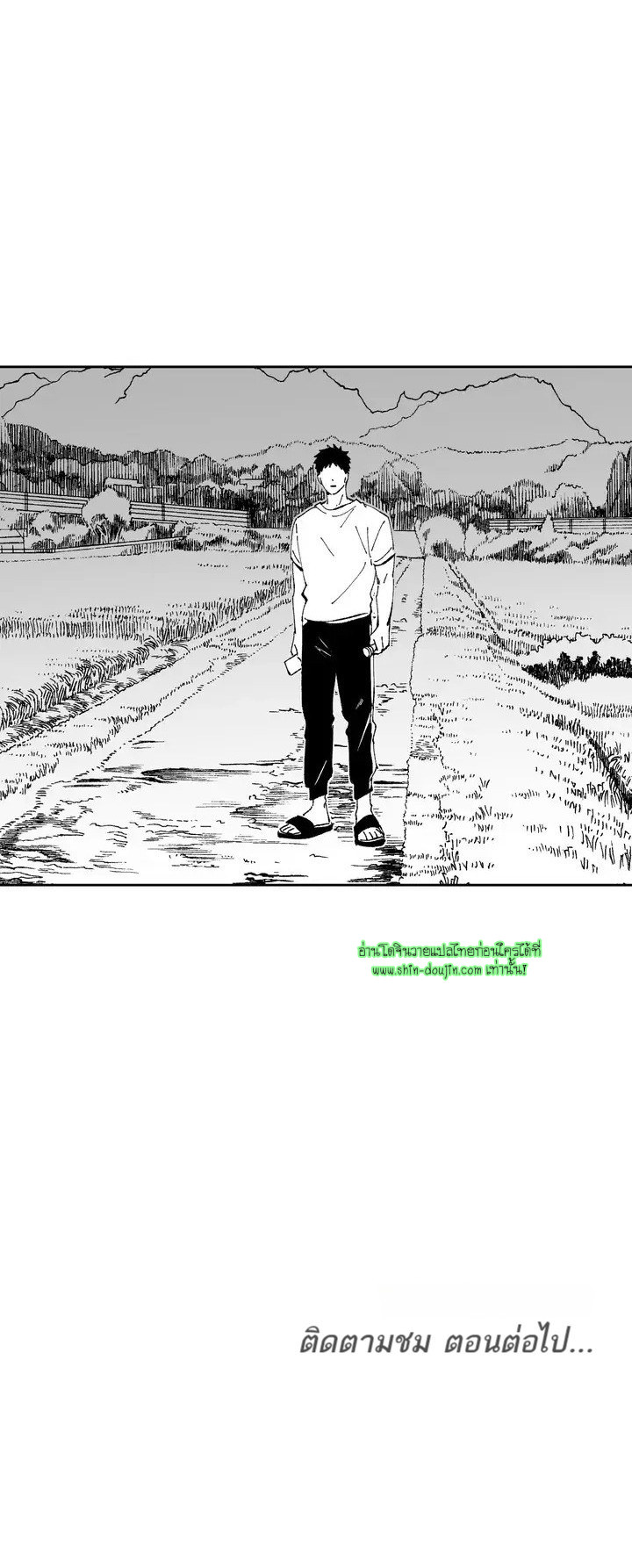 Farm For Love EP 1